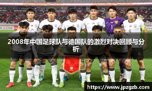 jbo竞博.体育官方网站