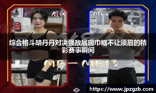 jbo竞博.体育官方网站