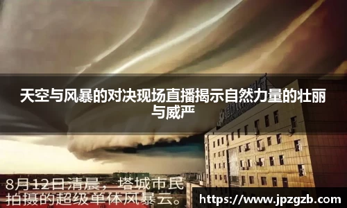 jbo竞博.体育官方网站