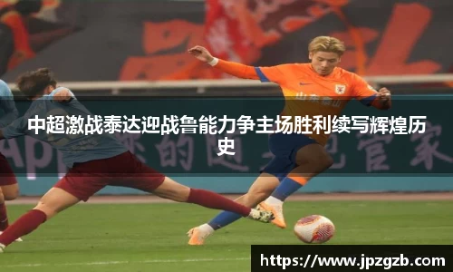 jbo竞博.体育官方网站