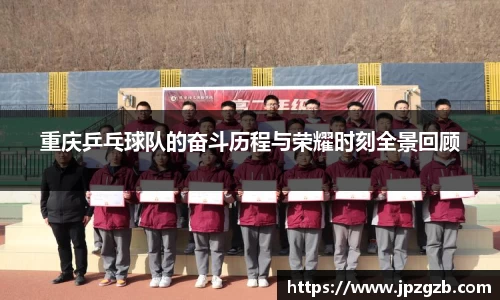 jbo竞博.体育官方网站