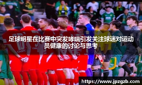 jbo竞博.体育官方网站