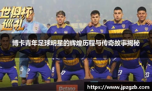 jbo竞博.体育官方网站